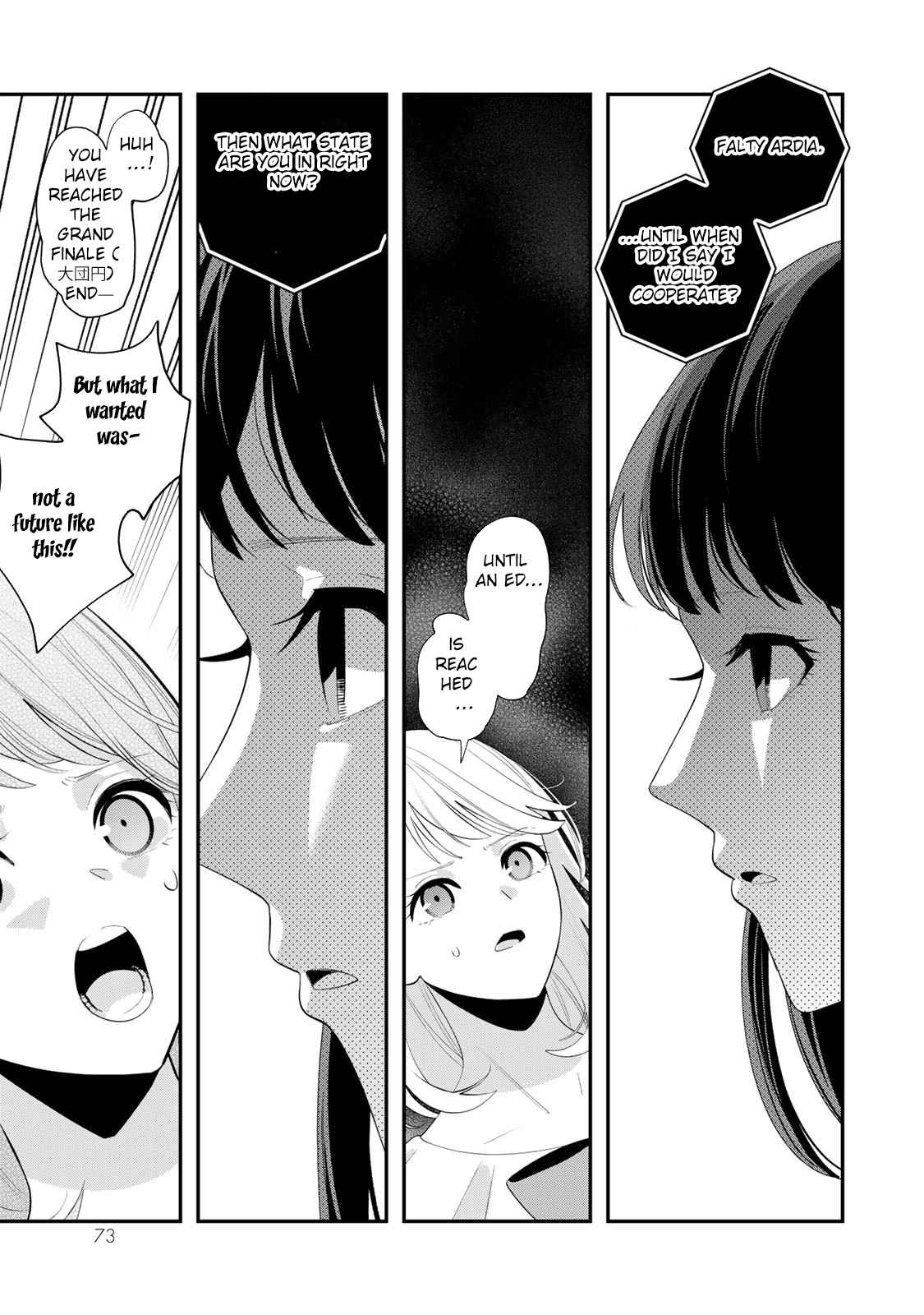 Freed from the Villainess Route Chapter 13 Page 23
